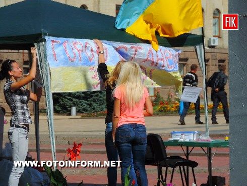 Кировоград: начался сбор вещей для бойцов АТО (фото)